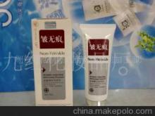 廣州市九紅精細(xì)化工加工部 專業(yè)化妝品OEM與除皺類產(chǎn)品解決方案