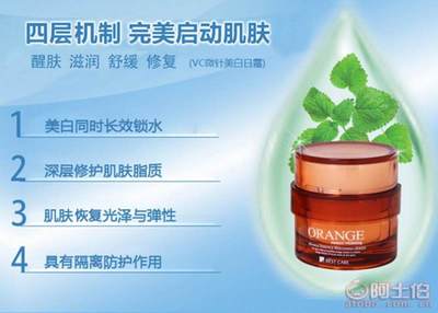 碧奧化妝品 專業(yè)VC微針美白潤(rùn)膚精華OEM代加工服務(wù)