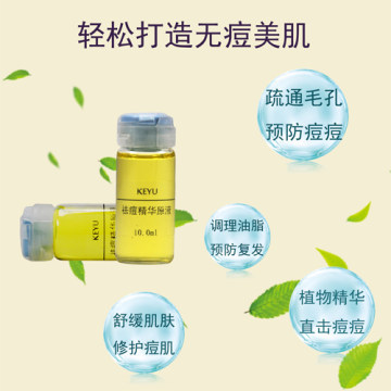 專業(yè)OEM代加工服務(wù) 白云化妝品廠家助力祛痘產(chǎn)品與護(hù)膚原液定制
