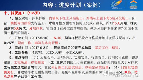 從“慢慢看”到高效執(zhí)行 項目策劃與公關(guān)服務的深度整合之道