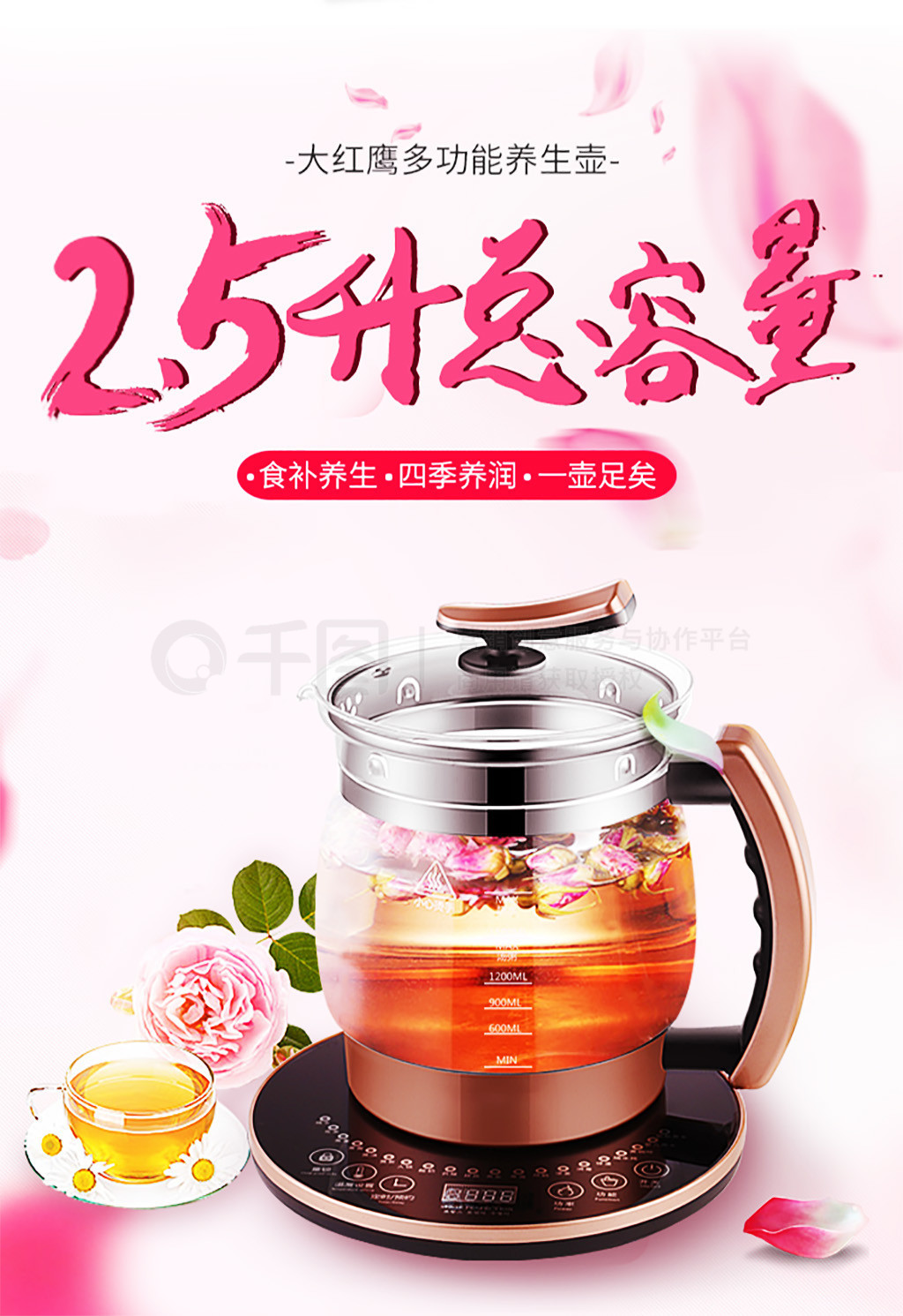 匠心養生壺，煮出生活好滋味